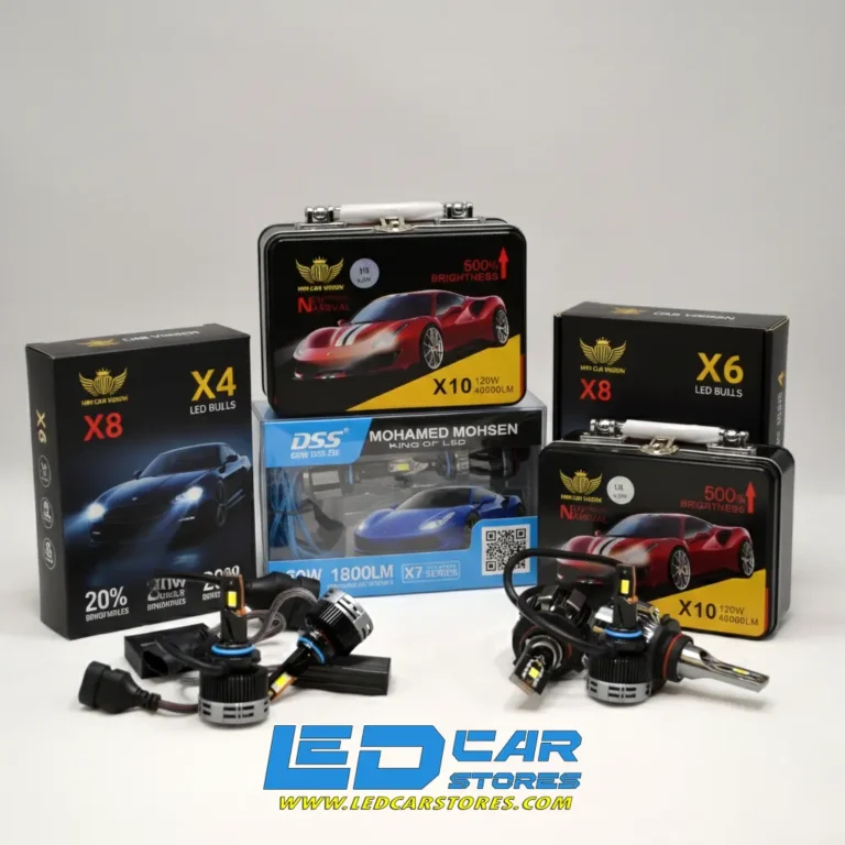 اكتشف قوة الإضاءة مع ليد كار ستورز: سلسلة لمبات LED الاحترافية (X Series)